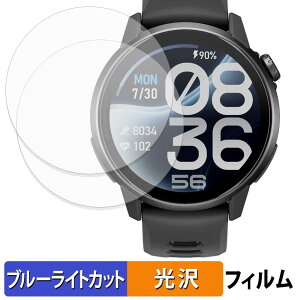 COROS PACE 4 Pro (2���Z�b�g) �p �ی�t�B���� �u���[���C�g�J�b�g �t�B���� �y �ȖʑΉ� ����d�l �z �L�Y�C�� ���{��