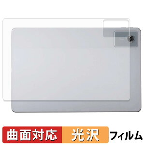 NEC LAVIE Tab T11N ( 11�^���C�h 2025�N�H�~���f�� ) ( �w�� ) �X�L���V�[�� �y �ȖʑΉ� ����d�l �z �ی�V�[�� �L�Y�C�� ���{��