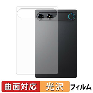 ALLDOCUBE iPlay 80 mini Turbo ( �w�� ) �X�L���V�[�� �y �ȖʑΉ� ����d�l �z �ی�V�[�� �L�Y�C�� ���{��