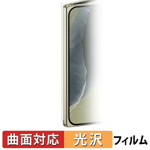 �y�y�V�X�[�p�[SALE �|�C���g2�{�z Google Pixel 11 Pro Fold ( �q���W�� ) �X�L���V�[�� �y �ȖʑΉ� ����d�l �z �ی�V�[�� �L�Y�C�� ���{��