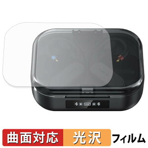 FiiO UTWS17 ( �[�d�P�[�X�V�� ) �X�L���V�[�� �y �ȖʑΉ� ����d�l �z �ی�V�[�� �L�Y�C�� ���{��