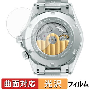 SEIKO PROSPEX Alpinist SBDC209 / SBDC207 / SBDC211 ( ���� ) (2���Z�b�g) �X�L���V�[�� �y �ȖʑΉ� ����d�l �z �ی�V�[�� �L�Y�C�� ���{��