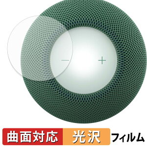 Apple HomePod mini 2 �X�L���V�[�� �y �ȖʑΉ� ����d�l �z �ی�V�[�� �L�Y�C�� ���{��