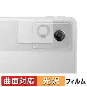 Lenovo Idea Tab Plus ( �J���������Y ) �ی�t�B���� �y �ȖʑΉ� ����d�l �z �L�Y�C�� ���{��