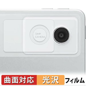 �y8/11 1:59�� �|�C���g2�{�z NEC LAVIE Tab T12N T1275/LAS ( 12.1�^ 2026�N�t���f�� ) ( �J���������Y / ���ӕ� ) �ی�t�B���� �y �ȖʑΉ� ����d�l �z �L�Y�C�� ���{��