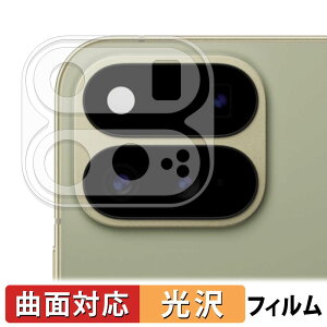 �y�y�V�X�[�p�[SALE �|�C���g2�{�z Google Pixel 11 Pro Fold ( �����Y���ӕ� ) �ی�t�B���� �y �ȖʑΉ� ����d�l �z �L�Y�C�� ���{��