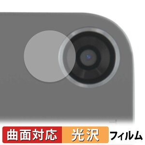 �y8/27 9:59�� �|�C���g2�{�z aiwa tab WS12-2 ( �J���������Y�� ) �ی�t�B���� �y �ȖʑΉ� ����d�l �z �L�Y�C�� ���{��