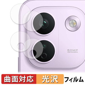Xiaomi REDMI Note 17 Pro Max 5G ( �J���������Y�� ) (2��1�gx2�Z�b�g) �ی�t�B���� �y �ȖʑΉ� ����d�l �z �L�Y�C�� ���{��