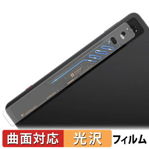 �y���������}���\���|�C���g2�{�z Nubia REDMAGIC Astra 2 ( �w��RGB���C�g�� �J���������� ) �ی�t�B���� �y �ȖʑΉ� ����d�l �z �L�Y�C�� ���{��