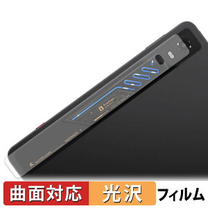 �y���������}���\���|�C���g2�{�z Nubia REDMAGIC Astra 2 ( �w��RGB���C�g�� �J�������Ȃ� ) �ی�t�B���� �y �ȖʑΉ� ����d�l �z �L�Y�C�� ���{��