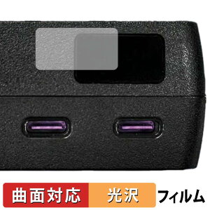 �y8/11 1:59�� �|�C���g2�{�z CIO SMARTCOBY TRIO 67W SS �ی�t�B���� �y �ȖʑΉ� ����d�l �z �L�Y�C�� ���{��