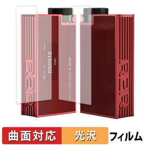 iBasso Audio DC-Tonfa ( �t�� / �w�� �Z�b�g ) �ی�t�B���� �y �ȖʑΉ� ����d�l �z �L�Y�C�� ���{��
