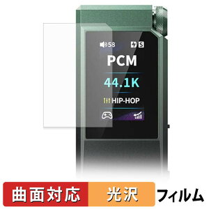 FiiO QX11 �ی�t�B���� �y �ȖʑΉ� ����d�l �z �L�Y�C�� ���{��