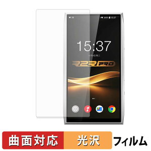 �y���������}���\���|�C���g2�{�z FIIO M25 / M25 R2R �ی�t�B���� �y �ȖʑΉ� ����d�l �z �L�Y�C�� ���{��