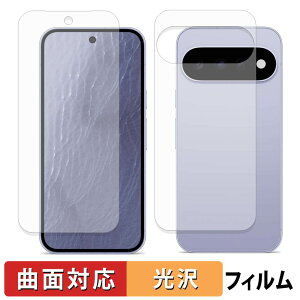 Google Pixel 11 ( ���ʃZ�b�g ) �ی�t�B���� �y �ȖʑΉ� ����d�l �z �L�Y�C�� ���{��
