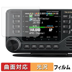 KENWOOD �J�[�g�����V�[�o�[ TM-D750S / TM-D750 �ی�t�B���� �y �ȖʑΉ� ����d�l �z �L�Y�C�� ���{��