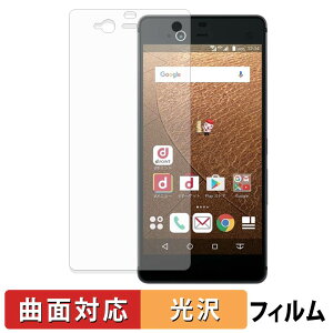 �y���������}���\���|�C���g2�{�z FCNT arrows NX F-01J �ی�t�B���� �y �ȖʑΉ� ����d�l �z �L�Y�C�� ���{��