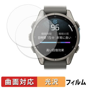�y���������}���\���|�C���g2�{�z GARMIN fenix 9 43mm (2���Z�b�g) �p �ی�t�B���� �y �ȖʑΉ� ����d�l �z �L�Y�C�� ���{��