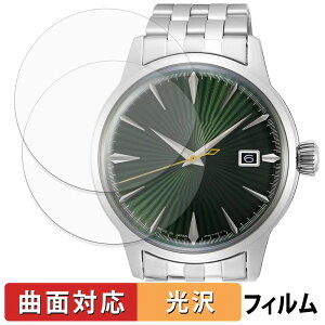 SEIKO SARY271 (2���Z�b�g) �p �ی�t�B���� �y �ȖʑΉ� ����d�l �z �L�Y�C�� ���{��