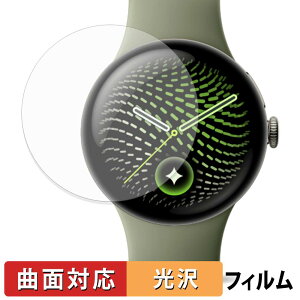 Google Pixel Watch 5 ( 41mm ) (4���Z�b�g) �p �ی�t�B���� �y �ȖʑΉ� ����d�l �z �L�Y�C�� ���{��