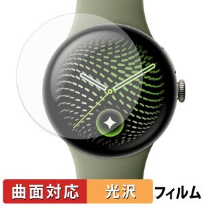 Google Pixel Watch 5 ( 45mm ) (4���Z�b�g) �p �ی�t�B���� �y �ȖʑΉ� ����d�l �z �L�Y�C�� ���{��
