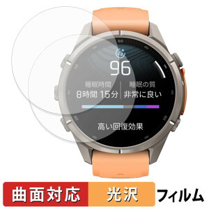 �y���������}���\���|�C���g2�{�z GARMIN fenix 9 Pro 43mm (2���Z�b�g) �p �ی�t�B���� �y �ȖʑΉ� ����d�l �z �L�Y�C�� ���{��