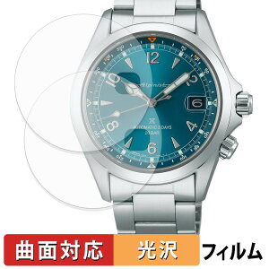 SEIKO PROSPEX Alpinist SBDC209 / SBDC207 / SBDC211 (2���Z�b�g) �p �ی�t�B���� �y �ȖʑΉ� ����d�l �z �L�Y�C�� ���{��