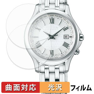 �y���������}���\���|�C���g2�{�z SEIKO �h���`�F & �G�N�Z���[�k SWCW161 / SWCW162 / SWCW164 (2���Z�b�g) �p �ی�t�B���� �y �ȖʑΉ� ����d�l �z �L�Y�C�� ���{��