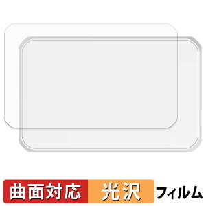 �y�|�C���g2�{�z �y�V Rakuten WiFi Pocket 5G ( �w�� ) �X�L���V�[�� �y �ȖʑΉ� ����d�l �z �ی�V�[�� �L�Y�C�� ���{��