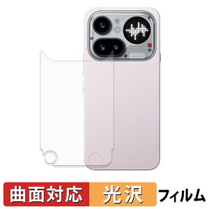 Nothing Phone ( 4a ) Pro ( �w�� ) �X�L���V�[�� �y �ȖʑΉ� ����d�l �z �ی�V�[�� �L�Y�C�� ���{��