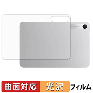 Xiaomi REDMI Pad 2 9.7 ( �w�� ) �X�L���V�[�� �y �ȖʑΉ� ����d�l �z �ی�V�[�� �L�Y�C�� ���{��