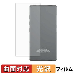 FiiO M33 R2R ( �w�� ) �X�L���V�[�� �y �ȖʑΉ� ����d�l �z �ی�V�[�� �L�Y�C�� ���{��