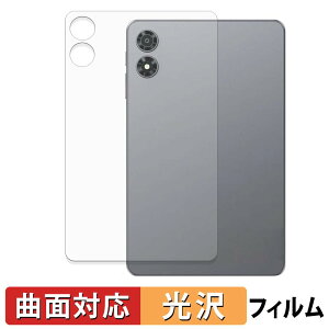 ALLDOCUBE iPlay 80 mini Pro ( �w�� ) �X�L���V�[�� �y �ȖʑΉ� ����d�l �z �ی�V�[�� �L�Y�C�� ���{��