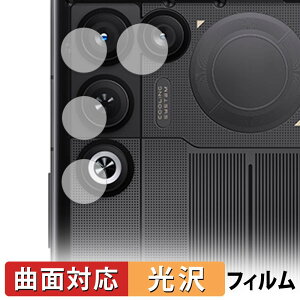 �y�|�C���g2�{�z Nubia REDMAGIC 11 Air ( �J���������Y�� ) �ی�t�B���� �y �ȖʑΉ� ����d�l �z �L�Y�C�� ���{��