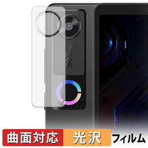 Lenovo Legion Tab ( 8.8�h, 5 ) / Y700 Gen 5 ( TB323FU ) ( �J���������Y�� ) �ی�t�B���� �y �ȖʑΉ� ����d�l �z �L�Y�C�� ���{��