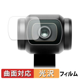 �y�|�C���g2�{�z DJI Osmo Pocket 4 ( �J���������Y�� ) �ی�t�B���� �y �ȖʑΉ� ����d�l �z �L�Y�C�� ���{��