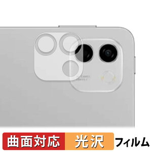 �y�y�V�X�[�p�[SALE �|�C���g2�{�z HONOR MagicPad4 12.3�C���` ( �J���������Y�� ) �ی�t�B���� �y �ȖʑΉ� ����d�l �z �L�Y�C�� ���{��