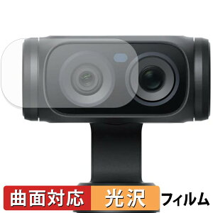 Insta360 Luna Ultra ( �J���������Y�� ) (2���Z�b�g) �ی�t�B���� �y �ȖʑΉ� ����d�l �z �L�Y�C�� ���{��
