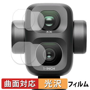 DJI Osmo Pocket 4P ( �J���������Y�� ) (2���Z�b�g) �ی�t�B���� �y �ȖʑΉ� ����d�l �z �L�Y�C�� ���{��