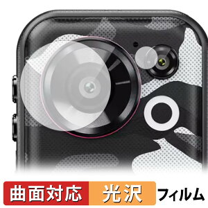 FOSSiBOT F116 Pro ( �J���������Y�� ) �ی�t�B���� �y �ȖʑΉ� ����d�l �z �L�Y�C�� ���{��
