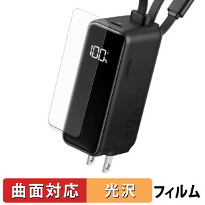y|Cg2{z Anker Power Bank ( 30W , Fusion , Built-In USB-C P[u / CgjOP[u ) یtB y ȖʑΉ dl z LYC {
