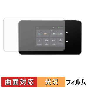 �y�|�C���g2�{�z TP-Link M8550 �ی�t�B���� �y �ȖʑΉ� ����d�l �z �L�Y�C�� ���{��