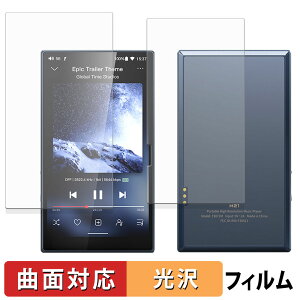 FIIO M21 ( ��� / �w�� ) �ی�t�B���� �y �ȖʑΉ� ����d�l �z �L�Y�C�� ���{��