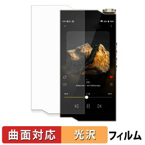 �y�|�C���g2�{�z HiBy Music RS8 II �ی�t�B���� �y �ȖʑΉ� ����d�l �z �L�Y�C�� ���{��