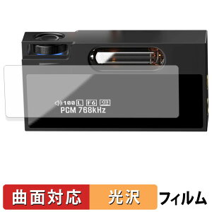 SHANLING UA7 �ی�t�B���� �y �ȖʑΉ� ����d�l �z �L�Y�C�� ���{��