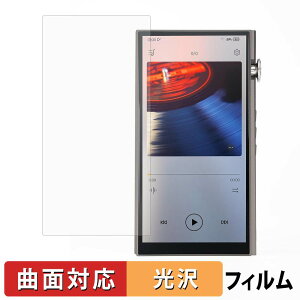 iBasso Audio DX270 �ی�t�B���� �y �ȖʑΉ� ����d�l �z �L�Y�C�� ���{��