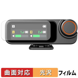 DJI Mic 3 ���V�[�o�[ DMR03 �ی�t�B���� �y �ȖʑΉ� ����d�l �z �L�Y�C�� ���{��