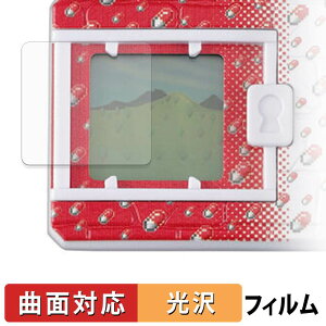 �y�|�C���g2�{�z BANDAI DIGIMON ORIGINAL NEW WAVE 1 �V���[�Y �ی�t�B���� �y �ȖʑΉ� ����d�l �z �L�Y�C�� ���{��