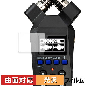 �y���������}���\���|�C���g2�{�z ZOOM H1essential �ی�t�B���� �y �ȖʑΉ� ����d�l �z �L�Y�C�� ���{��