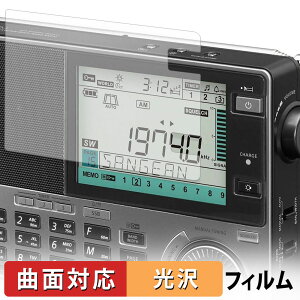 �y�y�V�X�[�p�[SALE �|�C���g2�{�z SANGEAN ATS-909X2J �}���`�o���h���W�I �ی�t�B���� �y �ȖʑΉ� ����d�l �z �L�Y�C�� ���{��